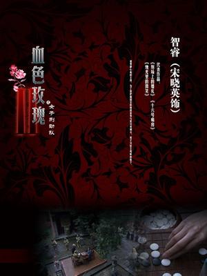 黑白无相 &#8211; 柬丧線狗兒 [36P-226MB]